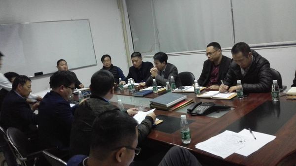 線路板運營平臺研討會 線路板運營平臺研討會