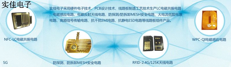 組件化線路板 組件化線路板
