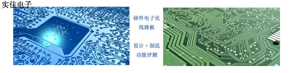 功能模塊線路板 功能模塊線路板