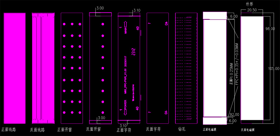 特性阻抗工藝柔性線路板 特性阻抗工藝柔性線路板