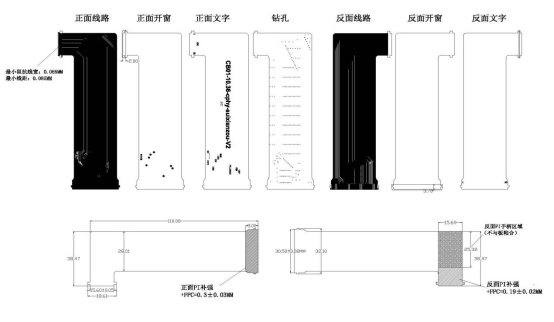 高清視頻信號傳輸柔性線路板 高清視頻信號傳輸柔性線路板