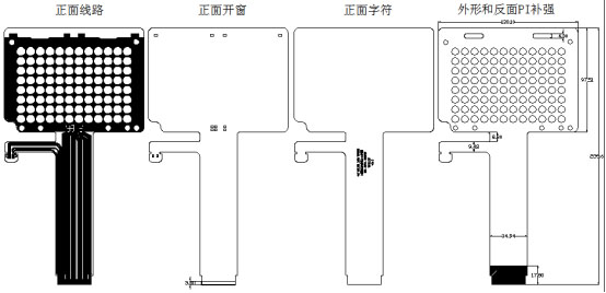 醫療試管加熱組件化柔性線路板 醫療試管加熱組件化柔性線路板