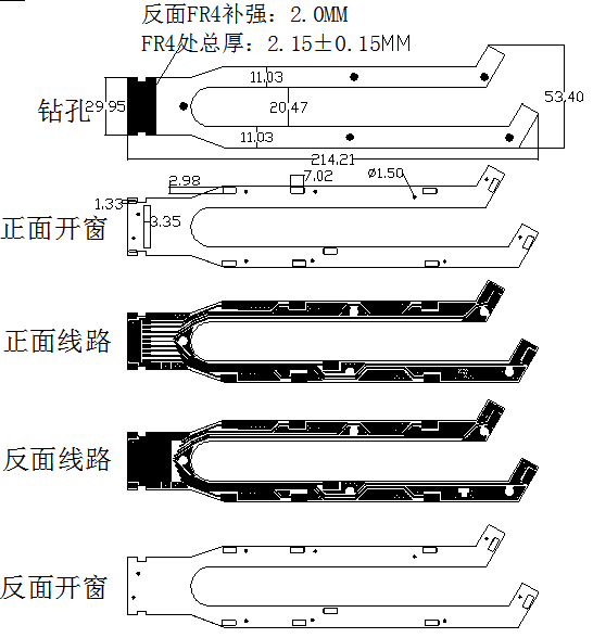 矩形排列電池組小尺寸CCS采集模組FPCB雙面排線分層圖 矩形排列電池組小尺寸CCS采集模組FPCB雙面排線分層圖