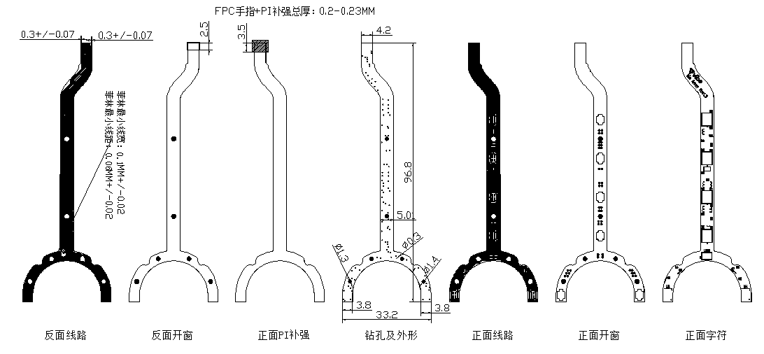 陣列式麥克風(fēng)柔性線路板分層圖 陣列式麥克風(fēng)柔性線路板分層圖